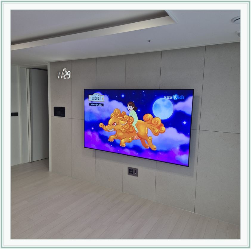 성북 · 강북 · 도봉 벽걸이TV 설치 시 화면 위치를 참고할 수 있는 사진 2