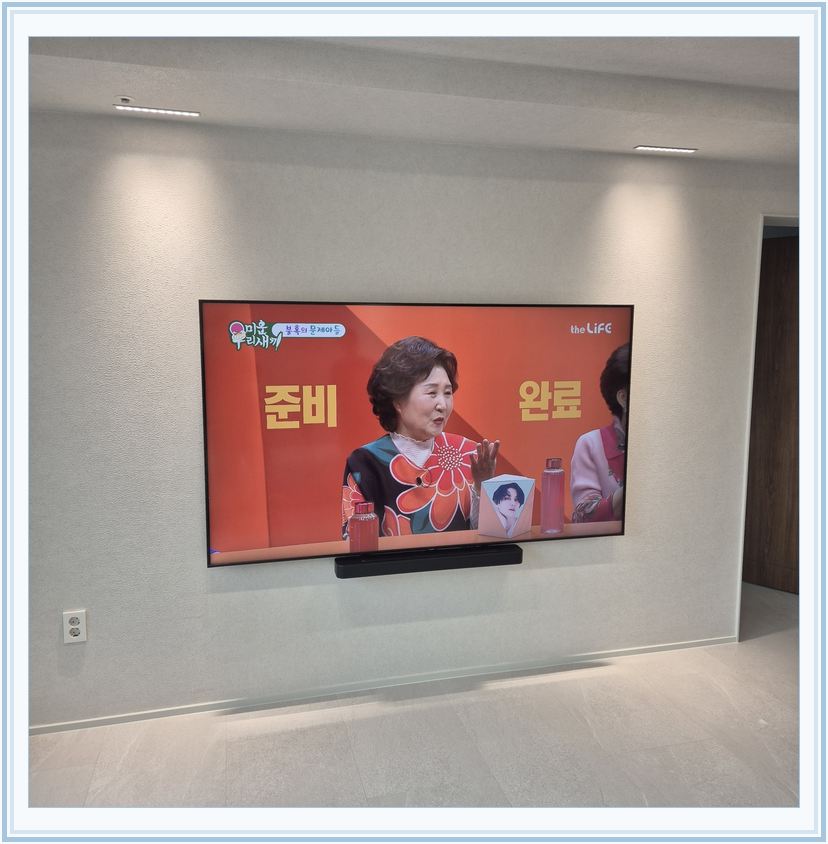 서해 · 제물포 · 미추홀 벽걸이TV 설치 시 화면 위치를 참고할 수 있는 사진 2
