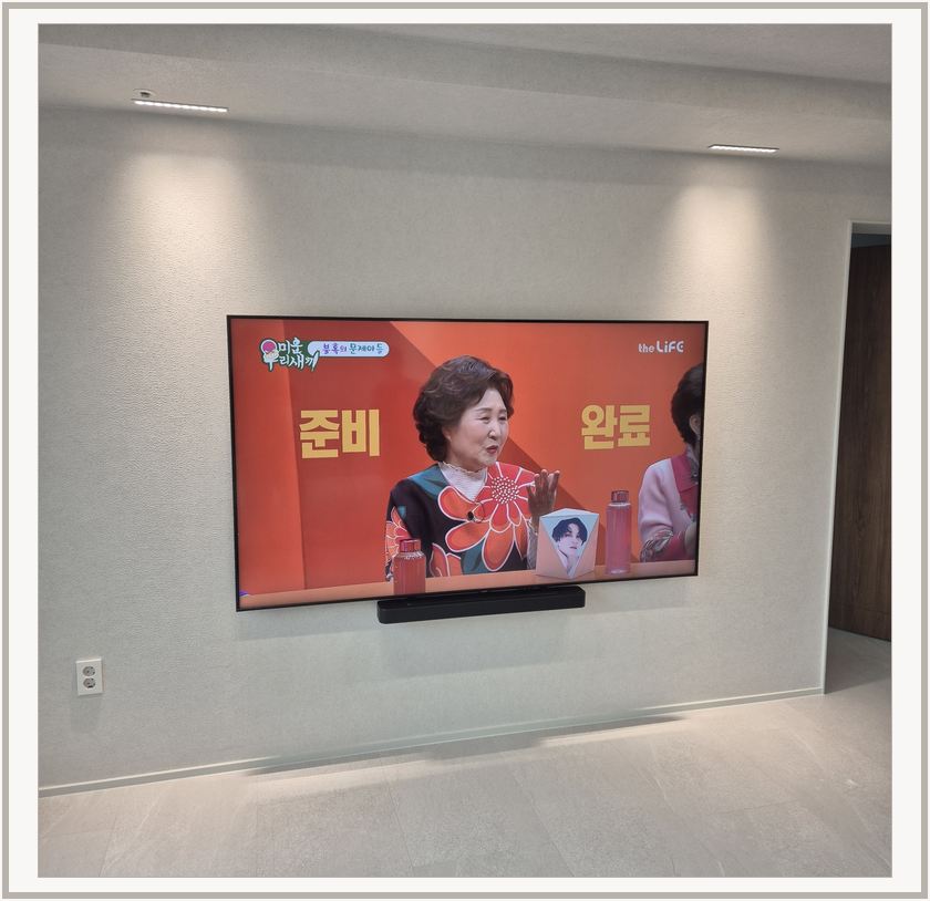 남동 · 시흥 · 안산 벽걸이TV 설치 시 화면 위치를 참고할 수 있는 사진 1