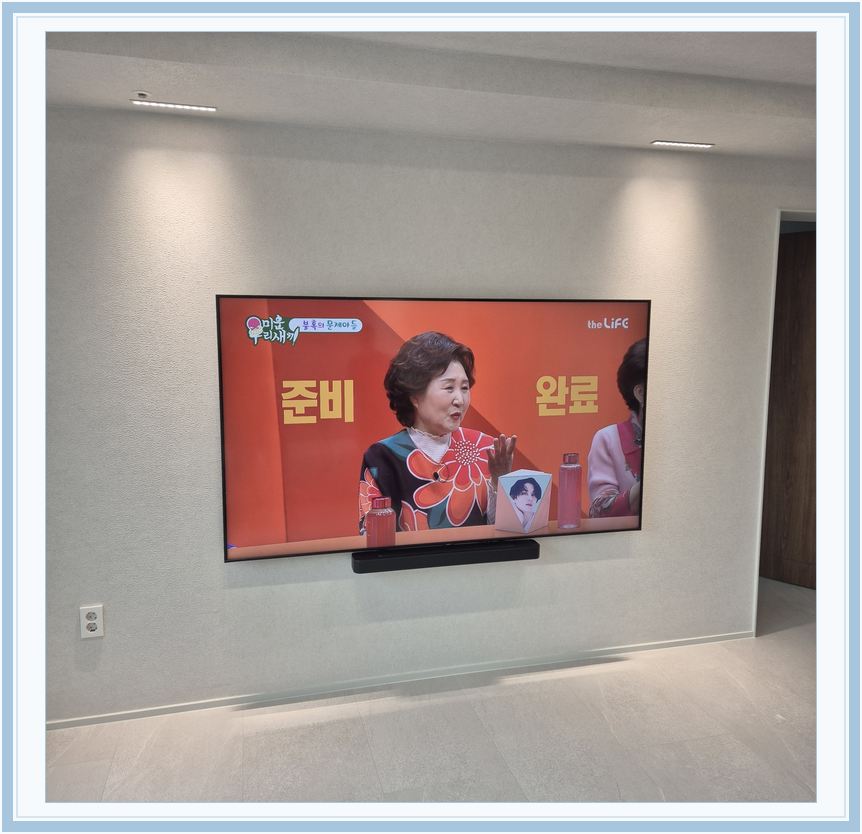 성남 · 수정 · 중원 벽걸이TV 설치 시 화면 위치를 참고할 수 있는 사진 2