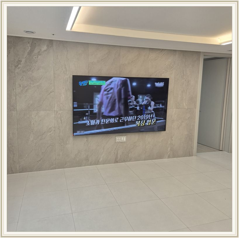 평택 · 오산 · 화성 벽걸이TV 설치 시 화면 위치를 참고할 수 있는 사진 1