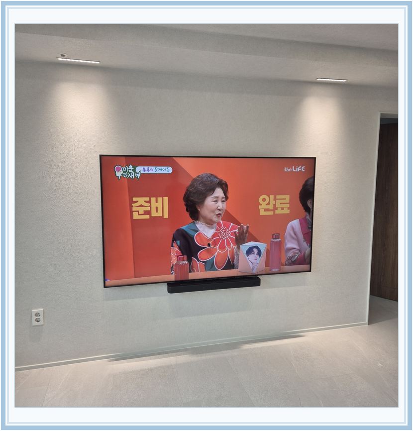 병점 · 만세 · 효행 벽걸이TV 설치 시 화면 위치를 참고할 수 있는 사진 2