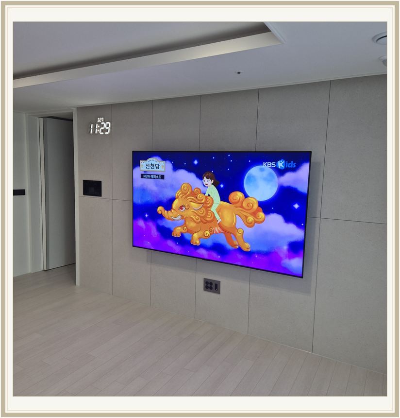 용인 · 처인 · 기흥 벽걸이TV 설치 시 화면 위치를 참고할 수 있는 사진 1