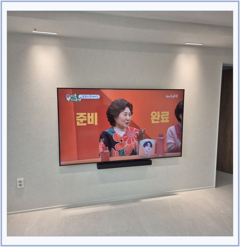 안양 · 만안 · 동안 벽걸이TV 설치 시 화면 위치를 참고할 수 있는 사진 3