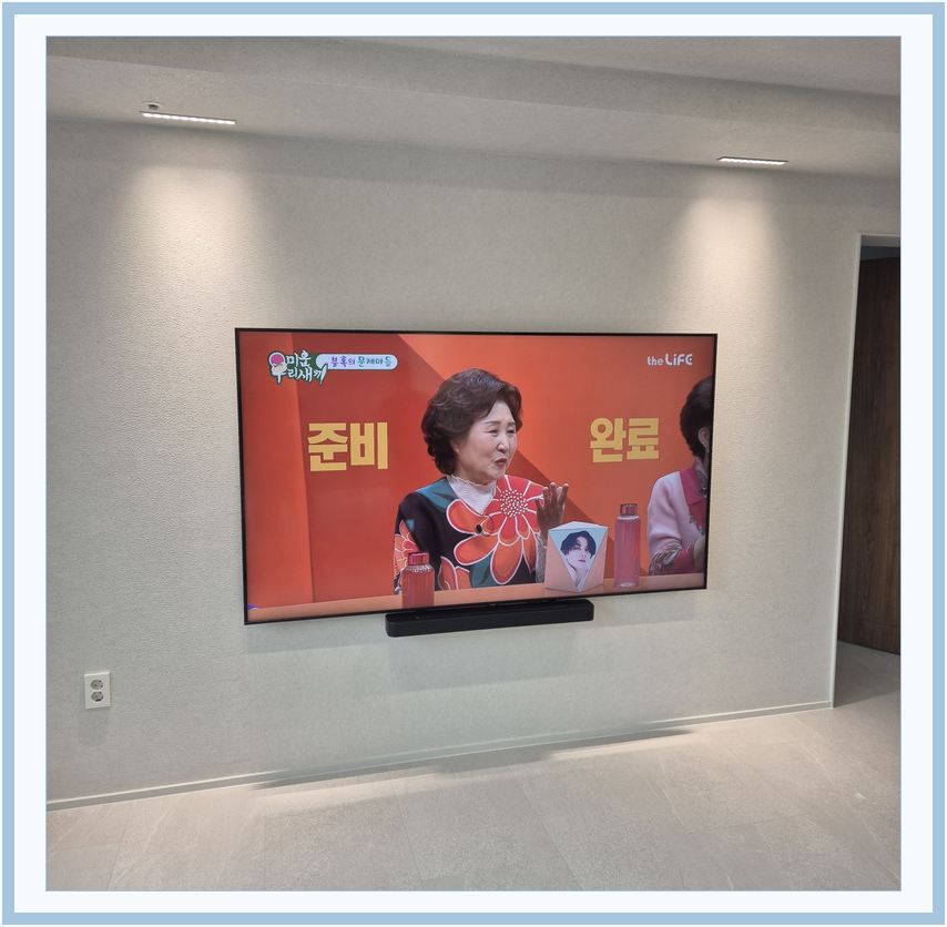 속초 · 고성 · 양양 벽걸이TV 설치 시 화면 위치를 참고할 수 있는 사진 2