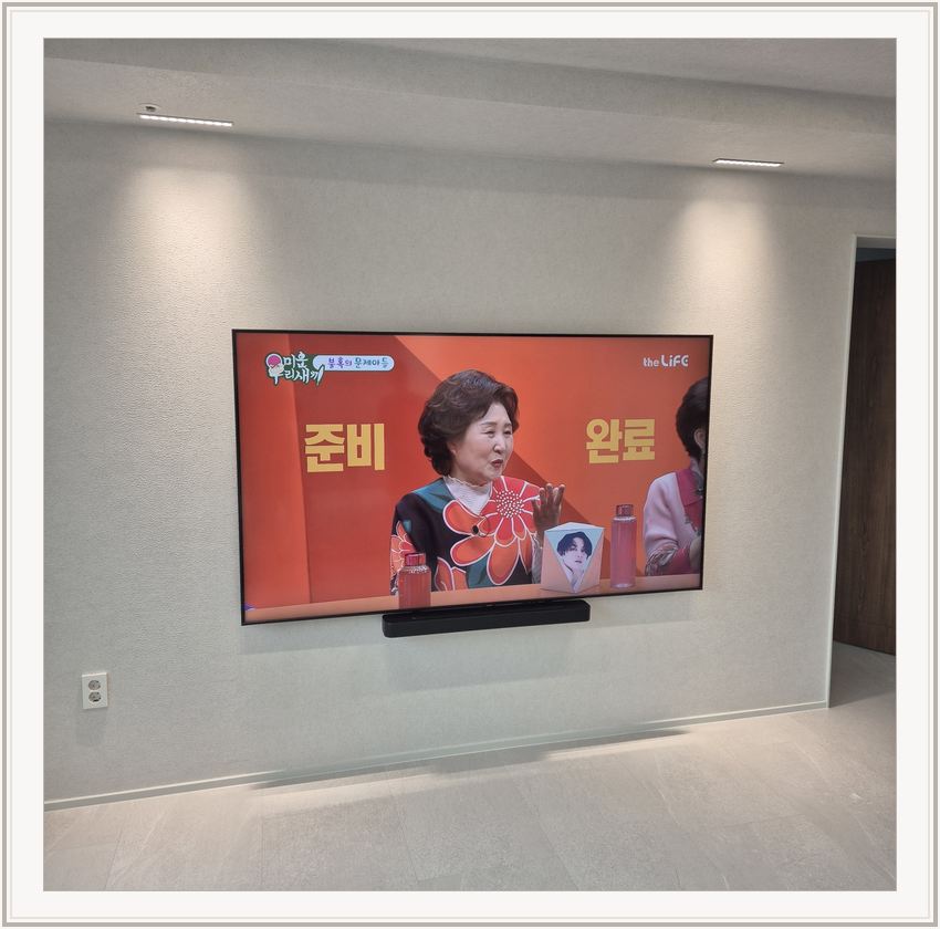 길음 · 장위 · 이문휘경 벽걸이TV 설치 시 화면 위치를 참고할 수 있는 사진 1