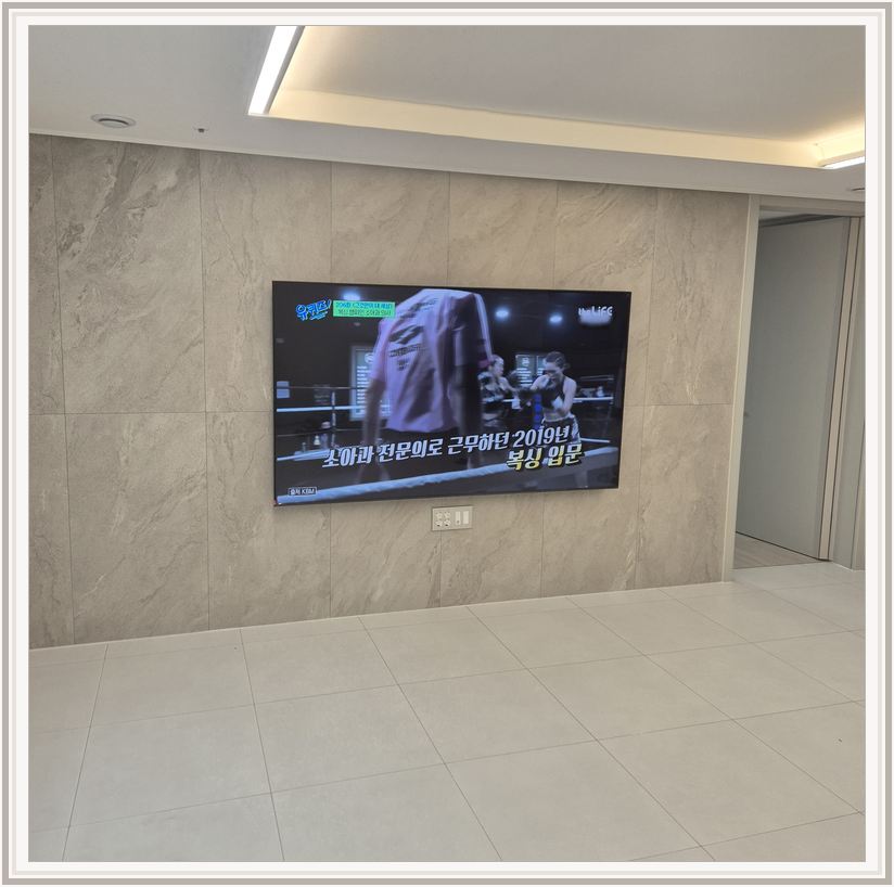 송도 · 논현 · 서창 벽걸이TV 설치 시 화면 위치를 참고할 수 있는 사진 1